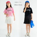 韓国子供服 キッズ 夏服 セットアップ 120 130 140 150 160 165 おしゃれ 上下セット 女の子 セットアップ 半袖Tシャツ+プリーツスカート 2点セット 英文柄 トップス ピンク ブラック 普段着 ガールズ ダンス 衣装 かわいい 夏服 運動着 通学着 団体服 応援団 レジャー