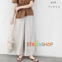 レディース ワイドレッグパンツ ゆったり 無地 パッツ 綿とリネン 薄手 夏着 女性 大人 ボトムス パッツ 九分丈 レディー パッツ ブラック ホワイト グレー 全9色 レディ パッツ 体型カバー レジャー 20代 30代 40代 レデ パッツ 外出 通勤 旅行 夏 おしゃれ パッツ レディ