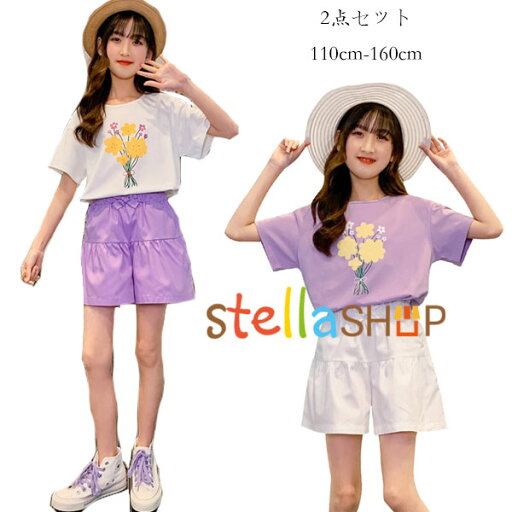 韓国子供服 女の子 夏服 可愛い セットアップ 旅行 リゾート 通学着 女の子 上下セット キッズ 半袖Tシャツ+ショーツ 花柄 プリンセス パンツセット お出かけ 誕生日 結婚式 ホワイト パープル ガールズ 2点セット おしゃれ 夏着 110cm 120cm 130cm 140cm 150cm 160cm 韓国子供服 女の子 夏服 可愛い セットアップ 旅行 リゾート 通学着 女の子 上下セット キッズ 半袖Tシャツ+ショーツ 花柄 プリンセス パンツセット お出かけ 誕生日 結婚式 ホワイト パープル ガールズ 2点セット おしゃれ 夏着 110cm 120cm 130cm 140cm 150cm 160cm