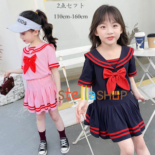 韓国子供服 セットアップ 可愛い 夏服 学院風 女の子 セットアップ 110cm 120cm 130cm 140cm 150cm 160cm 半袖 トップス ラペル リボン スカート ストライプ柄 おしゃれ 2点セット キッズ スカートセット 夏着 誕生日 結婚式 子供 ダンス衣装 チアリーダー ピンク ブルー