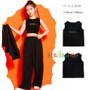 女の子 ダンス衣装 トップス ベスト 丸首 英文柄 キッズ へそ出し トップス ダンス衣装 袖なしTシャツ タンクトップ ブラック おしゃれ 女の子 ヒップホップ ジャズダンス衣装 へそ出し ベスト 舞台 団体服 応援団 大人気 子供 タンクトップ 110 120 130 140 150 160 170 180