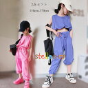 韓国子供服 女の子 セットアップ スポーツウェア ダンス衣装 お洒落 夏服 キッズ 上下セット ルーズベスト+スウェットパンツ 子供 通学着 運動着 夏着 ファ...