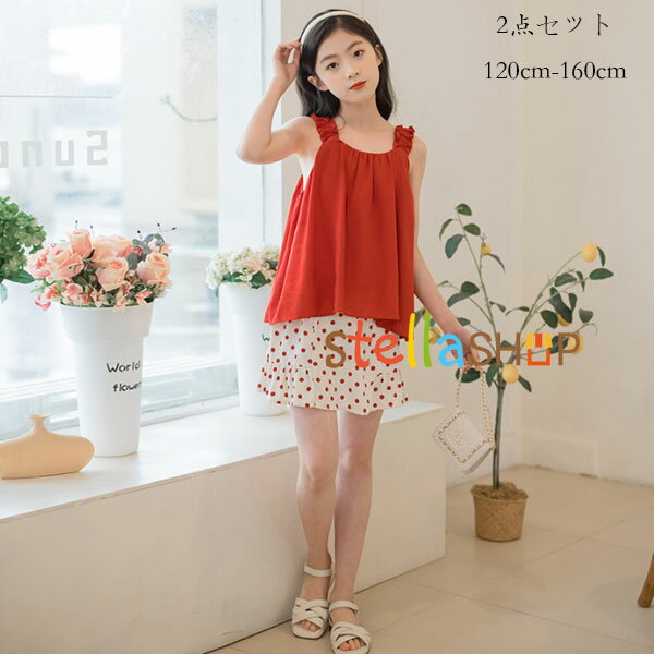 韓国子供服 女の子 スウィート 夏服 フォーマル 結婚式 イベント 誕生日 上下セット 女の子 セットアップ 夏着 新作 おしゃれ キッズ ホルタートップ ドット柄 スカート 可愛い お出かけ お呼ばれ お食事会 子供 上下 夏着 通学着 旅行 レジャー 120 130 140 150 160