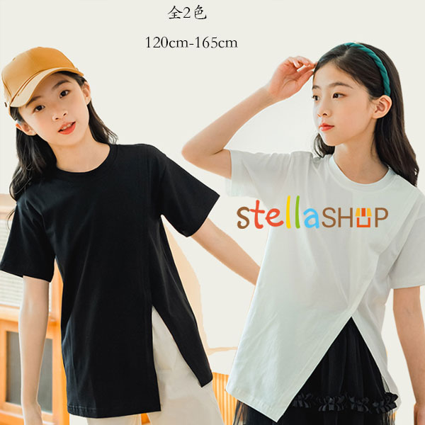 韓国子供服 ファッション Tシャツ ミドル丈 ガリット 新作 大人気 トップス 女の子 Tシャツ 半袖 丸首 運動着 普段着 通学着 キッズ Tシャツ ブラック ホワイト 無地 ゆったり 子供 ダンス 衣装 トップス Tシャツ 体型カバー レジャー 夏着 120 130 140 150 160 165