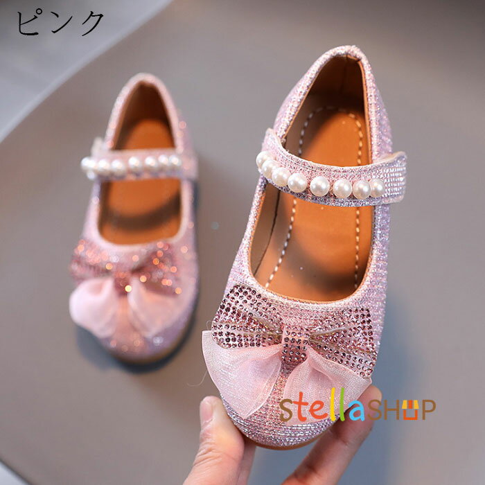 フォーマル靴 プリンセスシューズ 女の子 スウィート シューズ 蝶結び 可愛い ピアノ演奏会 誕生日 結婚式 発表会 キッズ靴 フォーマル シューズ 子供靴 入園式 卒園式 入学式 卒業式 おしゃれ シューズ ピンク ゴールド シルバー 春 夏 秋 13.0-21.5まで 子供シューズ