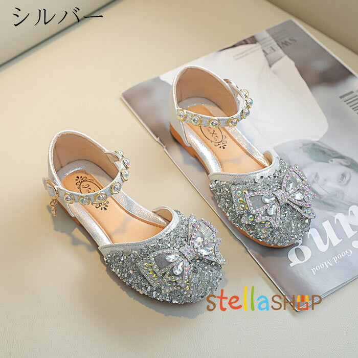 プリンセスシューズ 女の子 フォーマル靴 スウィート サンダル 蝶結び きらめき キッズ靴 ピアノ演奏会 誕生日 結婚式 発表会 フォーマル シューズ ピンク シルバー お姫様 おしゃれ シューズ サンダル 入園式 卒園式 入学式 卒業式 春 夏 秋 姉妹 双子 プレゼント