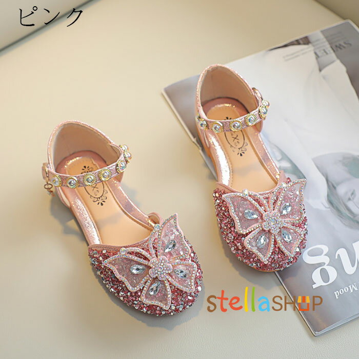 プリンセスシューズ 女の子 フォーマル靴 スウィート サンダル 蝶 きらめき キッズ靴 ピアノ演奏会 誕生日 結婚式 発表会 フォーマル シューズ ピンク シルバー お姫様 おしゃれ シューズ サンダル 入園式 卒園式 入学式 卒業式 春 夏 秋 姉妹 双子 プレゼント