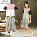 【6%OFFクーポン】韓国子供服 キッズ ジャージ 夏着 セットアップ 上下セット 女の子 Tシャツ+パンツ 2点セット 半袖Tシャツ 五分丈パンツ 小学生 通...