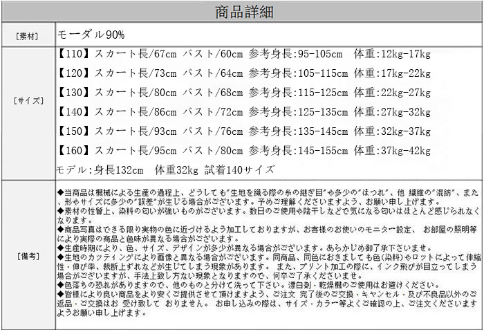 宮殿風ナイトドレス女の子スウィートパジャマレースルームウェア長袖半袖パジャマナイトドレス宮殿風キッズプリンセスナイトドレスピンク膝丈部屋着寝巻き春夏かわいいナイトドレス姉妹双子パジャマパーティー110cm120cm130cm140cm150cm160cm