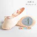 送料無料 ダンスシューズ 大人用 子供用 バレエシューズ バレエ靴 ソフトソール キャンバスシューズ ダンス靴 アート試験 ヨガシューズ ヨガ靴 女の子 バレエ...