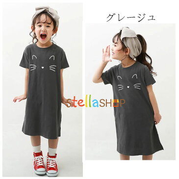 韓国子供服 Tシャツワンピース かわいい ワンピース ピンク グレージュ 女の子 ロングTシャツ 半袖 丸首 ワンピース 普段着 夏着 姉妹 双子 ワンピース 誕生日 結婚式 呼ばれ キッズ Tシャツワンピース 膝丈 お出かけ 旅行 ハート柄 ネコ柄 100 110 120 130 140 150 160 170