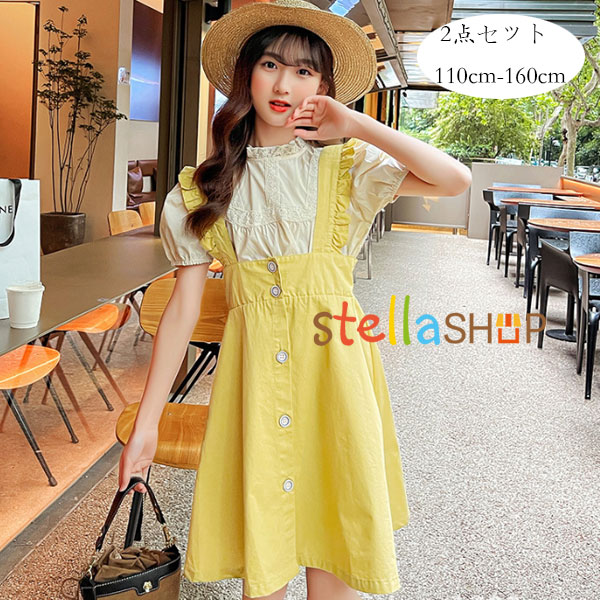 韓国子供服 女の子 セットアップ プリンセス 夏服 かわいい 2点セット 110cm 120cm 130cm 140cm 150cm 160cm 誕生日 結婚式 呼ばれ 発表会 キッズ 半袖シャツ+サスペンダースカート おしゃれ 夏服 同窓会 演出 お祝い 夏着 子供 スウィート 新品 夏 通学着 旅行 お出かけ