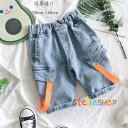 韓国子供服 男の子 デニムショートパンツ カジュアル 夏着 キッズ デニム短パン デニムパンツ ボーイズ ズボン 通園 通学 子供 男の子 ボトムス ショートパンツ デニム ブルー 旅行 お出かけ 遠足 ファッション デニムショートパンツ 90cm 100cm 110cm 120cm 130cm 140cm(4)