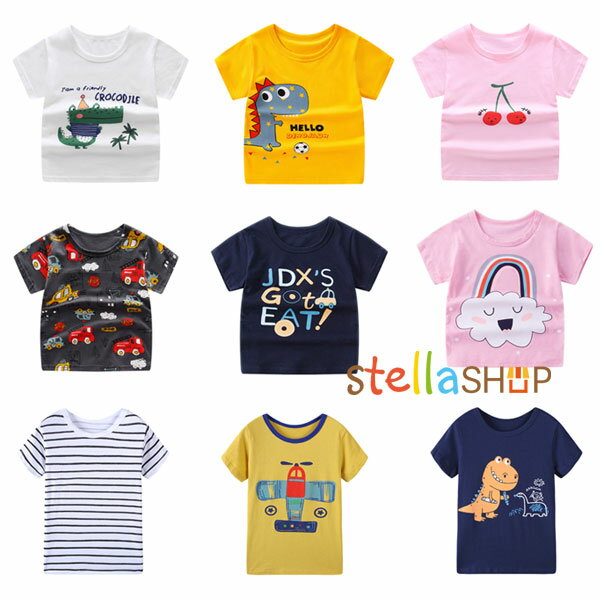 韓国子供服子供 Tシャツ 純綿 夏着 ユニセックス Tシャツ 半袖 女の子 男の子 トップス Tシャツ ワニ柄 恐竜柄 チェリー柄 車柄 英文柄 雲柄 ストライプ柄 飛行機柄 兄弟 姉妹 双子 Tシャツ かわいい 子供用 キッズ Tシャツ カジュアル 運動着 普段着 通園 通学 100-150