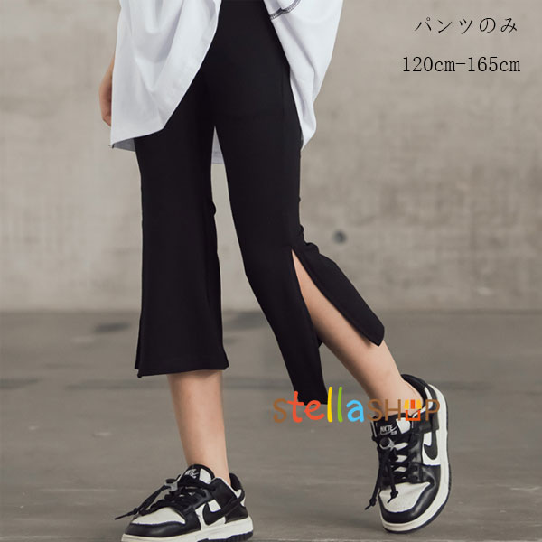 韓国子供服 フレアパンツ ブラック グレー 七分丈 パンツ 女の子 ズボン フレアパンツ 無地 ダンス 舞台 団体服 運動着 通学着 キッズ ボトムス ズボン パンツ おしゃれ 夏 パンツ 新品 ファッション パンツ 旅行 お出かけ コーデ 夏着 120 130 140 150 160 165