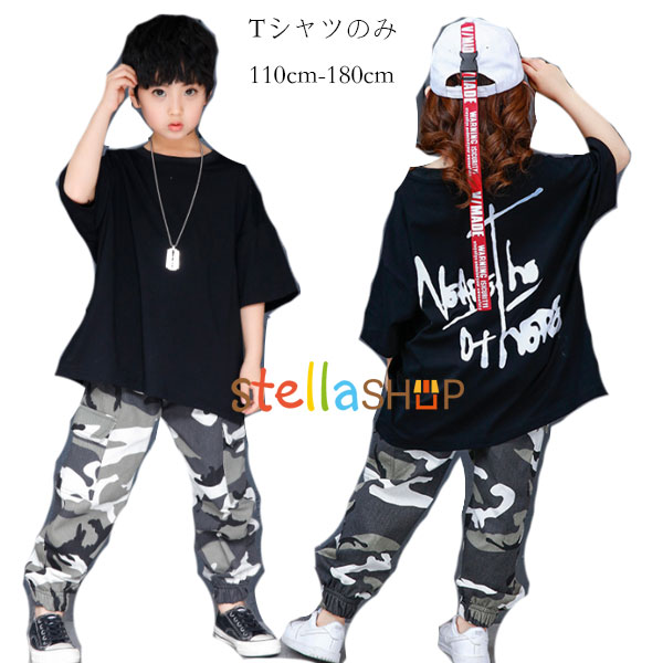 韓国子供服 ブラック Tシャツ 男女兼用 ダンス衣装 トップス hiphop K-pop 舞台 団体服 キッズ 半袖 Tシャツ 個性プリント 普段着も楽ちん 女の子 男の子 ダンスウェア 半袖Tシャツ ヒップホップ ステージ衣装 jazz 派手 原宿系 カジュアル 110 120 130 140 150 160 170 180