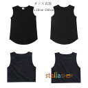 女の子 ダンス衣装 トップス ベスト へそ出し 丸首 キッズ トップス 男の子 ベスト ダンス衣装 袖なしTシャツ タンクトップ ブラック おしゃれ ヒップホップ ジャズダンス衣装 ベスト 舞台 団体服 応援団 大人気 子供 タンクトップ 110 120 130 140 150 160 170 180
