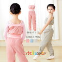 女の子 体操ズボン バレエパンツ サスペンダーズボン 体操パンツ ボディパンツ ピンク ブルー グレー キッズ ダンスパンツ ガールズ ダンスウォームアップパンツ バレエ、体操、運動、スポーツ 舞台 団体服 演出服 快適 軽量 ソフト 気密(4)