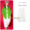 スーツパンツ 男の子 女の子 ダンス衣装 ダンスパンツ ホワイト スーツパンツ ゆったり hiphop K-pop 舞台 団体服 演出服 キッズ ボトムス 長ズボン ロングパンツ 発表会 原宿系 jazz ダンスウェア ダンス ズボン スーツパンツ 110 120 130 140 150 160 170 180(4)