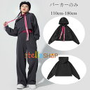 ダンス衣装 女の子 トップス へそ出し パーカー グレージュ キッズ へそ出し トップス hiphop K-pop 舞台 団体服 演出服 ガールズ 長袖 パーカー 運動着 ヒップホップ ダンスウェア ステージ衣装 おしゃれ 女の子 スウェット ダンス 110 120 130 140 150 160 170 180