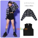ダンス衣装 女の子 チェック柄 シャツ へそ出し タンクトップ hiphop K-pop 舞台 団体服 演出服 トップス シャツ+ベスト 2点セット キッズ ダ...