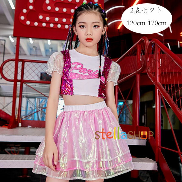 韓国 チアガール ヒップホップ キッズダンス衣装 セットアップ 女の子 へそ出し Tシャツ スカート 体操..