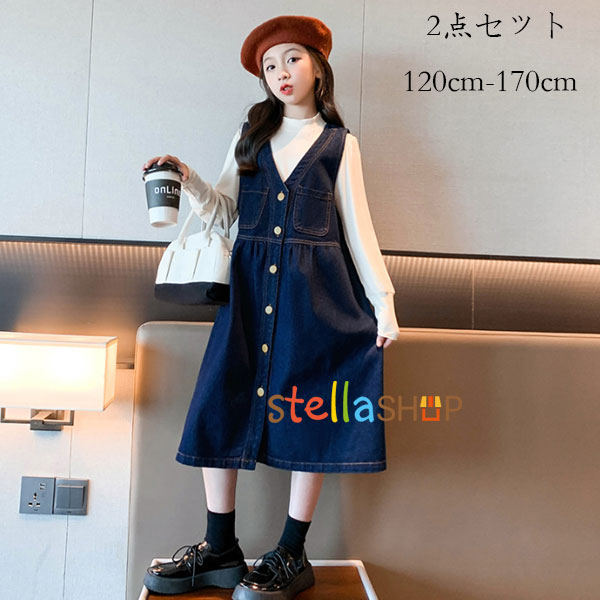 春 秋 冬 女の子 セットアップ 通学着 誕生日 結婚式 呼ばれ 発表会 キッズ ニットトップス＋ノースリーブデニムワンピース ファッション 2点セット ガールズ 秋服 冬服 同窓会 韓国子供服 セットアップ お出かけ お呼ばれ お食事会 120cm 130cm 140cm 150cm 160cm 170cm