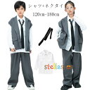 ダンス衣装 白シャツ お洒落 女の子 男の子 hiphop K-pop 舞台 団体服 演出服 キッズ 長袖シャツ+ネクタイ 2点セット 男女兼用 ダンスウェア ...