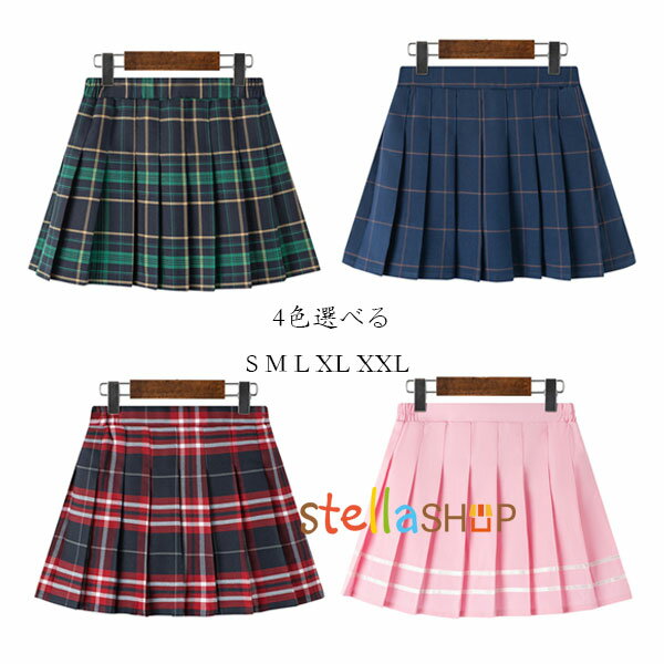 女の子 プリーツスカート 学院風 チェック柄カート ストライプ柄カート グリーン ブルー レッド ピンク..