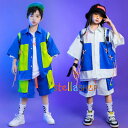 ダンス衣装 新作 女の子 男の子 セットアップ 半袖 ジャケット+半ズボン hiphop K-pop 舞台 団体服 演出服 キッズ ダンスウェア 上下セット 応援団 jazz 原宿系 体育祭 派手 子供ダンス ショー ゆったり ダンス ブルー ホワイト 110 120 130 140 150 160 170 180