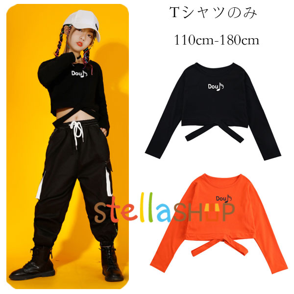 ダンス衣装 へそ出し Tシャツ ブラック オレンジ ダンス衣装 女の子 ショート丈 Tシャツ hiphop K-pop 舞台 団体服 演出服 発表会 キッズ へそ出し トップス 長袖 Tシャツ ダンスウェア ステージ衣装 jazz 運動着 韓国子供服 Tシャツ 110 120 130 140 150 160 170 180