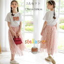 韓国子供服 女の子 夏服 おしゃれ セットアップ キッズ 半袖Tシャツ+チュールスカート かわいい 2点セット 女の子 上下セット 発表会 結婚式 通学着 同窓会 お誕生会 呼ばれ ガールズ スカートセット レジャー 夏着 旅行 リゾート 120cm 130cm 140cm 150cm 160cm