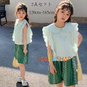 韓国子供服 新品 夏服 女の子 セットアップ グリーン 上下セット キッズ ノースリーブ トップス 花柄 ショートパンツ かわいい 2点セット ガールズ 夏服 旅行 リゾート パンツセット ボヘミア風 おしゃれ お出かけ 同窓会 撮影写真 120cm 130cm 140cm 150cm 160cm 165cm