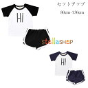 韓国子供服 夏服 男女兼用 ジャージ ブラック ネイビー 夏着 運動着 ベビー服 セットアップ 男の子 女の子 上下セット 半袖Tシャツ+ショートパンツ 2点セ...