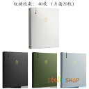楽譜入れファイル 書き込み 40枚(片面20枚) 60枚(片面30枚) 書き込みできる 楽譜入れファイル A4 楽譜用ファイル ブラック ホワイト グリーン グレー ファイル ミュージックファイル 中学生 高校生 バンドファイル ファイル楽譜入れ吹奏楽 見開き 楽器 学用品
