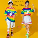 ダンス衣装 セットアップ 男女兼用 hiphop K-pop 舞台 団体服 男の子 女の子 ダンスウェア ヒップホップ ステージ衣装 jazz 演出 原宿系 体育祭 文化祭 jazz へそ出し チアリーディング 半袖 虹色 Tシャツ ショーツ スカート 110 120 130 140 150 160 170 180 キッズ ダンス