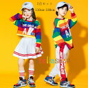 ダンス衣装 男の子 女の子 セットアップ 男女兼用 hiphop K-pop 舞台 団体服 ダンスウェア ヒップホップ ステージ衣装 jazz 演出 原宿系 体育祭 文化祭 学園祭 子供服 へそ出し チアリーディング 半袖 虹色 Tシャツ スカート 長袖 長ズボン 110 120 130 140 150 160 170 180