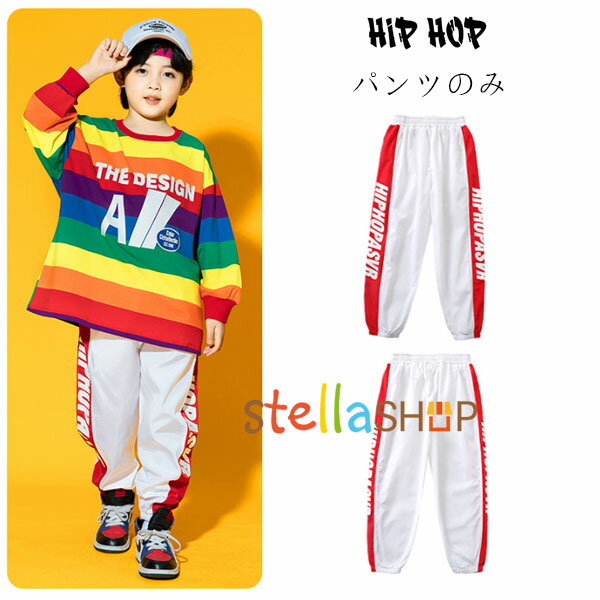 󥹰 å åȥѥ ۥ磻 ݥꥨƥ ˤλ λ hiphop K-pop    Ҷѥ 󥹥ѥ ˽ ҥåץۥå ơ jazz ɷ ڹҶ åȥѥ ΰ  ư 110 120 130 140 150...