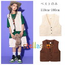 【15%OFFクーポン】キッズ ダンス衣装 アウター ベスト 男女兼用 夏着 新作 ベスト ページュ ブラウン 女の子 男の子 ダンス衣装 hiphop K-pop 舞台 団体服 演出服 キッズダンス ベスト アウター 原宿系 体育祭 文化祭 学園祭 ベスト 運動着 110 120 130 140 150 160 170 180(4)