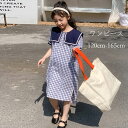 韓国子供服 女の子 ワンピース ブルー チェック柄 ワンピース 学院風 ラペル ハート キッズ 半袖 ワンピース 膝丈 レジャー 夏ワンピ 通学着 記念日 撮影写真 誕生日 結婚式 呼ばれ 発表会 ガールズ チェック柄 ワンピース 夏着 ワンピー 120 130 140 150 160 165 ワンピ(4)