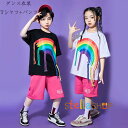 ダンス衣装 セットアップ かわいい 虹柄 女の子 男の子 発表会 hiphop K-pop 舞台 団体服 演出服 キッズ ダンスウェア ダンス衣装 半袖Tシャツ+ショーツ 原宿系 体育祭 文化祭 学園祭 韓国子供服 夏服 男女兼用 普段着 通園着 通学着 夏着 110 120 130 140 150 160 170 180