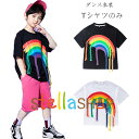 韓国子供服 虹柄 Tシャツ ブラック ホワイト 女の子 男の子 かわいい Tシャツ 半袖 トップス キッズ ダンス衣装 hiphop K-pop 舞台 団体服 演出服 ボーイズ ガールズ Tシャツ 黒 白 普段着 通園着 通学着 夏着 原宿系 体育祭 文化祭 学園祭 110 120 130 140 150 160 170 180