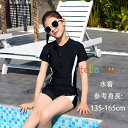 【15%OFFクーポン】女の子 水着 ブラック スクール水着 セパレート ジュニア 水着 高校生 小学生 中学生 スクール水着 キッズ みずぎ 女児 半袖 ショートパンツ ガールズ スクール 子供水着 ビーチ 温泉 速乾 海 プール 水着 上下 セパレート みずぎ 130 140 150 160 170