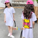 韓国子供服 女の子 Tシャツワンピース ホワイト 半袖 ワンピース 個性プリント キッズ 夏ワンピース ワンピー ワンピ 膝丈上 ガールズ ワンピース 夏着 お出かけ 海 海辺 旅行 リゾート ビーチ 子供服 ロングTシャツ レジャー デイリー 120 130 140 150 160 165(4)