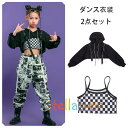 ダンス衣装 女の子 ヒップホップ トップス hiphop K-pop 舞台 団体服 演出服 応援団 キッズ へそ出し チアリーディング 長袖 パーカー+キャミソール チェック柄 おしゃれ ダンスウェア ヒップホップ ステージ衣装 jazz 原宿系 体育祭 文化祭 学園祭 110-180