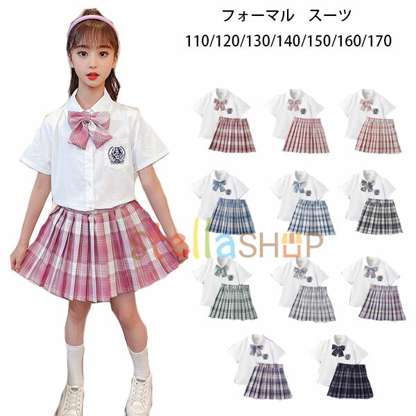 楽天市場】制服 スカート チェック(カラーピンク)(キッズ 楽天市場】制服 スカート チェック(カラーピンク)(キッズ