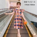 子供服 女の子 ワンピース 花柄 チェック柄 飛袖 ワンピース キッズ 夏ワンピ 純綿 薄手 旅行 リゾート 記念日 パーティー ガールズ ワンピース 膝丈 夏らし フリル袖 ワンピース 森ガール 可愛い おしゃれ お出かけ 誕生日 結婚式 110 120 130 140 150 160