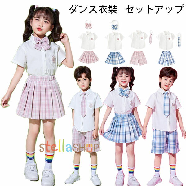 フォーマル スーツ 子供スーツ 舞台 団体服 演出服 応援団 ジュニアスーツ 制服 ダンス衣装 女の子（スカートセット）男の子（パンツセット） 小学校 クラス活動 発表会 卒園式 入学式 卒業式 受験用 七五三 チェック柄 ピンク ブルー 110 120 130 140 150 160 170 180 原産国:中国 素 材:綿80% 色： 女の子/ピンク 女の子/ブルー 男の子/ピンク 男の子/ブルー サイズ: 【110】参考身長:95-105cm 体重:15kg-19kg 【120】参考身長:105-115cm 体重:19kg-22kg 【130】参考身長:115-125cm 体重:22kg-26kg 【140】参考身長:125-135cm 体重:26kg-32kg 【150】参考身長:135-145cm 体重:32kg-37kg 【160】参考身長:145-155cm 体重:37kg-43kg 【170】参考身長:155-165cm 体重:43kg-48kg 【180】参考身長:165-175cm 体重:48kg-53kg モデル:身長132cm 体重32kg 試着140サイズ ※注意： ※入荷時期により生地の色味、光沢感など若干違いが出る場合も御座いますが、不良品とは異なりますので、予めご了承頂けますようお願い致します。 ※PC環境・光の具合により、色や素材のイメージが写真と若干異なる場合がございます。 ※モデル・写真に使用されているアクセサリー・小物は別途記載が無い限り付属いたしません。 ※商品に不良があった場合は、商品到着から5日以内にご連絡いただければご返金・交換対応させて頂きます。原産国:中国 素 材:綿80% 色： 女の子/ピンク 女の子/ブルー 男の子/ピンク 男の子/ブルー サイズ: 【110】参考身長:95-105cm 体重:15kg-19kg 【120】参考身長:105-115cm 体重:19kg-22kg 【130】参考身長:115-125cm 体重:22kg-26kg 【140】参考身長:125-135cm 体重:26kg-32kg 【150】参考身長:135-145cm 体重:32kg-37kg 【160】参考身長:145-155cm 体重:37kg-43kg 【170】参考身長:155-165cm 体重:43kg-48kg 【180】参考身長:165-175cm 体重:48kg-53kg モデル:身長132cm 体重32kg 試着140サイズ ※注意： ※入荷時期により生地の色味、光沢感など若干違いが出る場合も御座いますが、不良品とは異なりますので、予めご了承頂けますようお願い致します。 ※PC環境・光の具合により、色や素材のイメージが写真と若干異なる場合がございます。 ※モデル・写真に使用されているアクセサリー・小物は別途記載が無い限り付属いたしません。 ※商品に不良があった場合は、商品到着から5日以内にご連絡いただければご返金・交換対応させて頂きます。