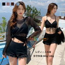 レディース セクシー セパレート 3点セット 女性 水着 ビキニ ブラック ピンク モカ ブルー みずぎ 温泉 スイムウェア 速乾 海 プール ビーチ おしゃれ 20代 30代 40代 レディース みずぎ 大人気 カワイイ スウィート 撮影写真 旅行 リゾート(4)