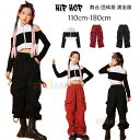 ダンス衣装 女の子 舞台 団体服 演出服 セット 単品 キッズ hiphop K-pop 長袖 Tシャツ へそ出し トップス 肩出し おしゃれ 長ズボン ダンスウェア ヒップホップ ブラックパンツ レッドパンツ 体育祭 文化祭 普段着も楽ちん 110 120 130 140 150 160 170 180